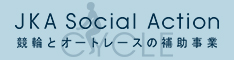 CYCLE JKA Social Actionのバナー